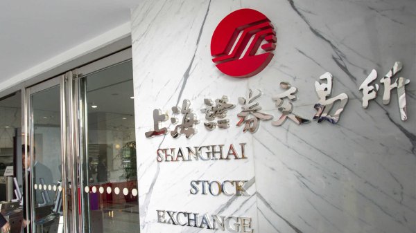 中金汇融 上交所举办央企集团市值管理专题培训  助力资本市场健康稳定发展