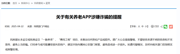 好牛配资 城地香江：联合体为中国移动（宁夏中卫）数据中心项目中标候选人之一 投标报价16.32亿元