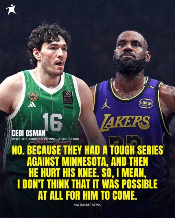 策略红 奥斯曼：我没有邀请詹姆斯观战欧篮四强赛 他膝盖受伤了不可能来