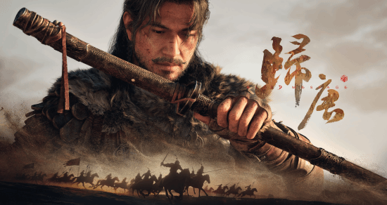 创达盈 《永劫无间》祝贺《归唐》官宣:志在优秀国产3A单机!