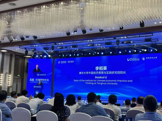 新宝策略 李稻葵: 建议发行占GDP40%-50%的国债