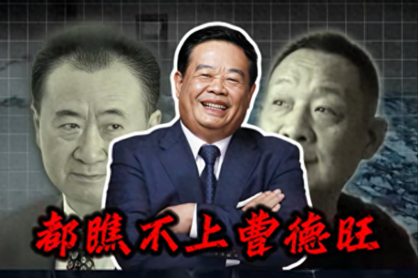 优配速至 中国首善曹德旺! 捐百亿做慈善, 到被指责"不涨工资", 他到底怎么了