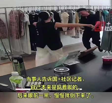 益牛网 妻子晕倒瞬间丈夫立马用手护头 孩子见状也赶紧过来照顾妈妈