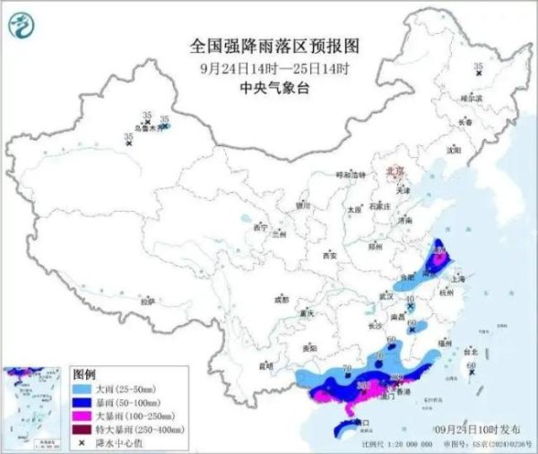 优配股 桦加沙会影响国庆长假吗？专家回应 影响有限不必担忧